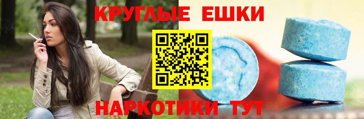 Назарово  Экстази DUBAI  ЭКСТАЗИ MDMA  маркетплейс формула  Вход с VPN 
