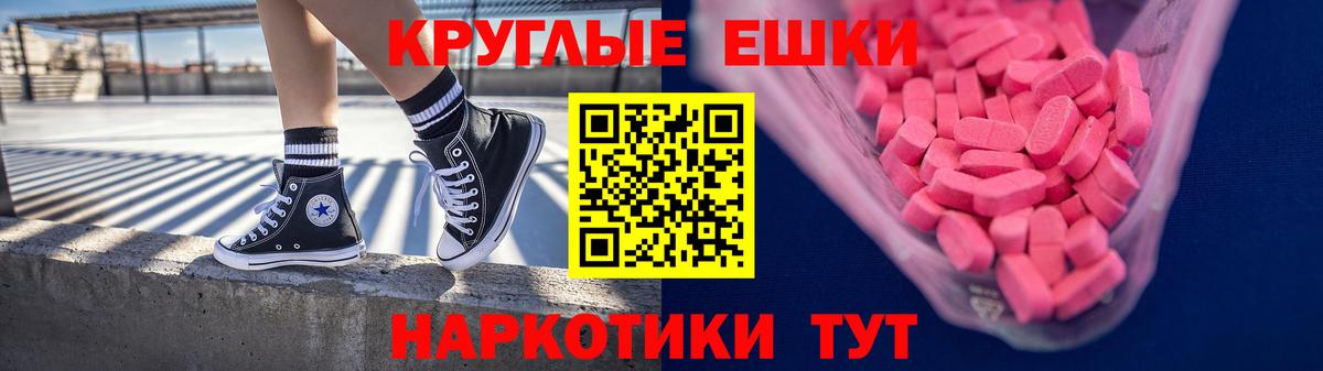 ЭКСТАЗИ бентли Назарово