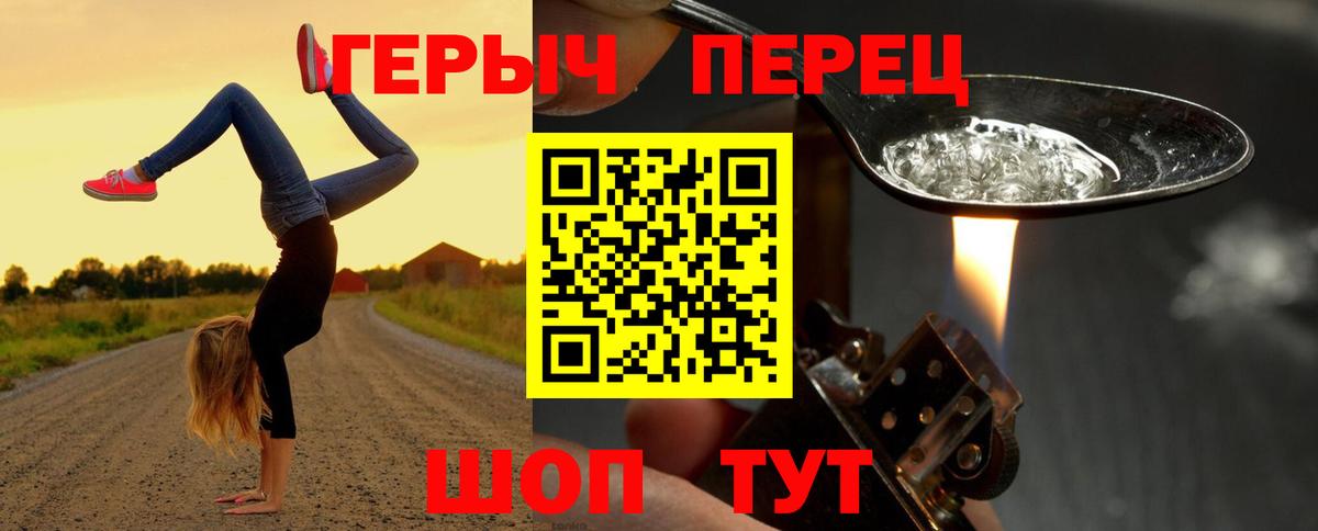 Назарово  Героин Афган  Вход с VPN 