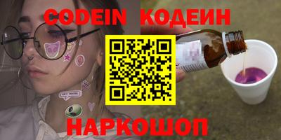 прущие грибы Татарск