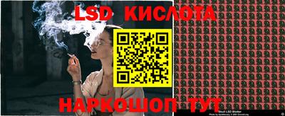 марки lsd Тверь