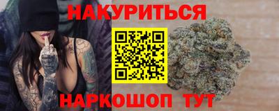 дистиллят марихуана Тулун