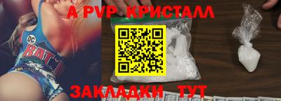 а пвп мука Тула