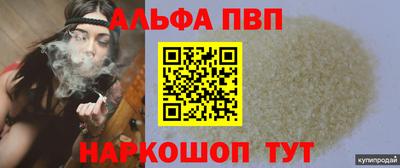 прущие грибы Татарск