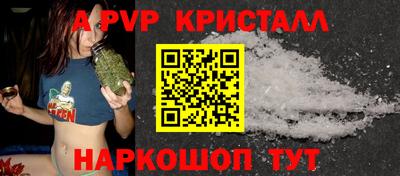 прущие грибы Татарск