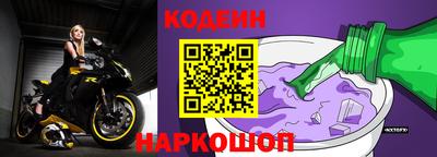 прущие грибы Татарск