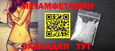 прущие грибы Татарск