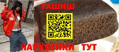 дистиллят марихуана Тулун