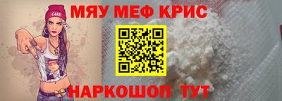а пвп мука Тула