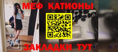 мескалин Туймазы