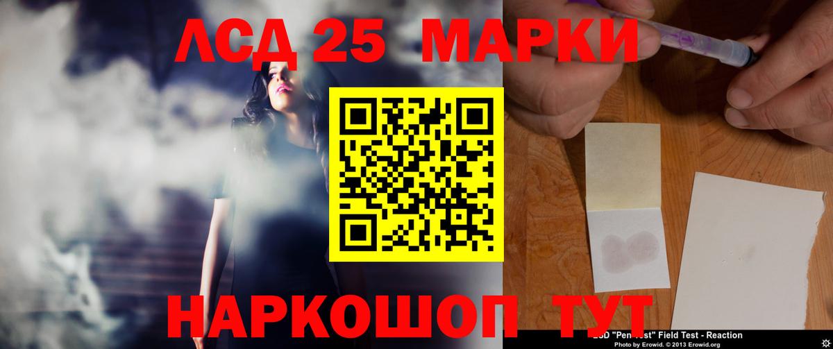 Назарово    онион  ЛСД экстази ecstasy  Вход с VPN  ЛСД экстази кислота 
