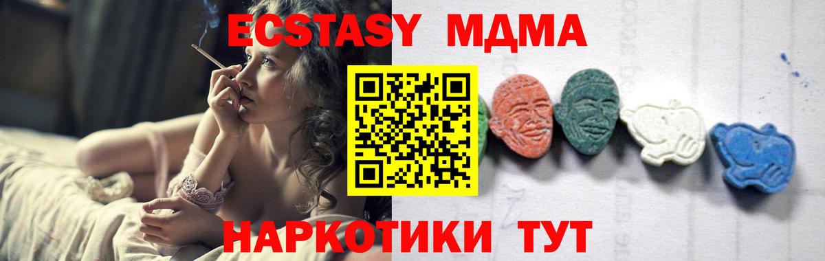 MDMA crystal  Вход с VPN  Назарово 