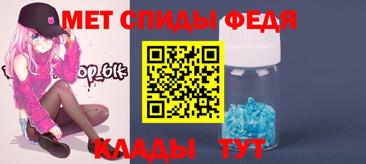 Первитин пудра  Вход с VPN  Назарово  Первитин пудра 