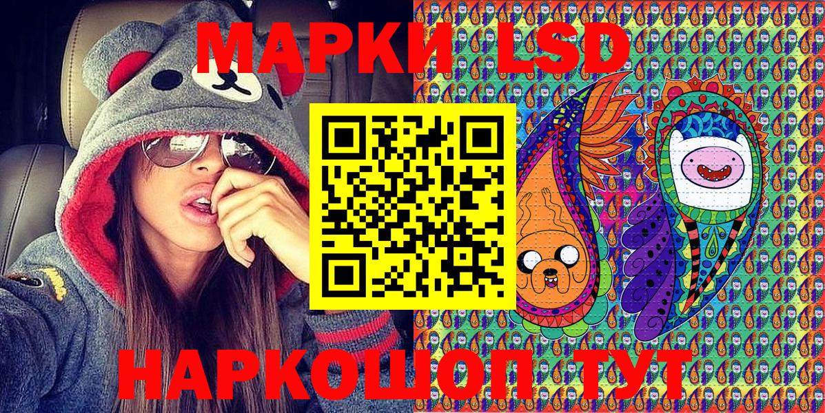 Марки N-bome 1,8мг  Наркотические марки  Вход с VPN  Назарово  Марки N-bome 1,8мг 